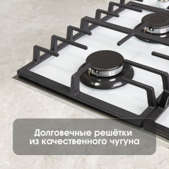 Zigmund & Shtain M 28.6 W варочная поверхность