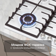 Zigmund & Shtain G 20.6 W варочная поверхность