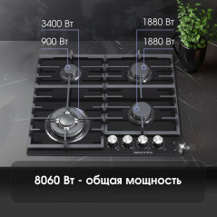 Zigmund & Shtain M 28.6 B варочная поверхность