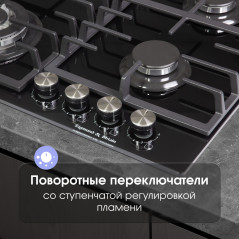 Zigmund & Shtain M 28.6 B варочная поверхность