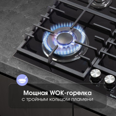 Zigmund & Shtain M 28.6 B варочная поверхность