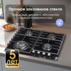 Zigmund & Shtain M 28.6 B варочная поверхность