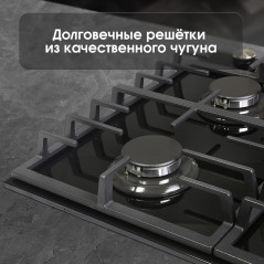 Zigmund & Shtain M 28.6 B варочная поверхность