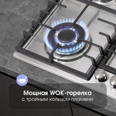 Zigmund & Shtain G 20.6 S варочная поверхность