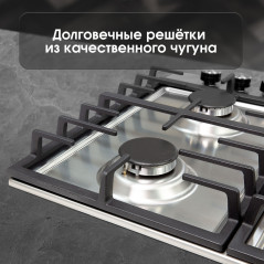 Zigmund & Shtain G 20.6 S варочная поверхность