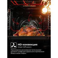 LEX EDМ 4575 GR Электрическая духовка