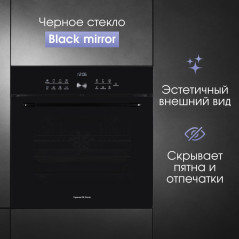 Zigmund & Shtain E 168 B Электрическая духовка