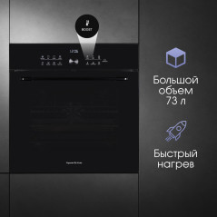 Zigmund & Shtain E 168 B Электрическая духовка