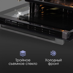 Zigmund & Shtain E 168 B Электрическая духовка