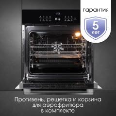 Zigmund & Shtain E 168 B Электрическая духовка