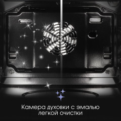 Zigmund & Shtain E 168 W Электрическая духовка