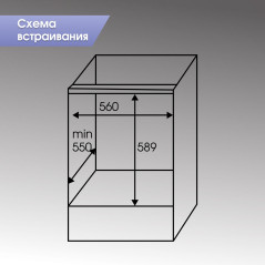 Zigmund & Shtain E 168 W Электрическая духовка
