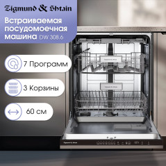 Zigmund & Shtain DW 308.6 посудомоечная машина