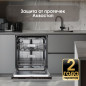 Zigmund & Shtain DW 308.6 посудомоечная машина