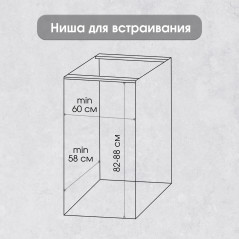 Zigmund & Shtain DW 308.6 посудомоечная машина