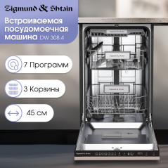 Zigmund & Shtain DW 308.4 посудомоечная машина