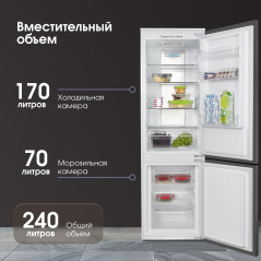 Zigmund & Shtain BR 20 X холодильник встраиваемый