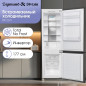 Zigmund & Shtain BR 20 X холодильник встраиваемый
