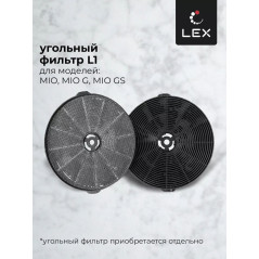 LEX MIO 600 GREY вытяжка