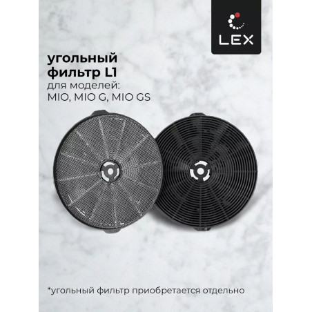 LEX MIO 600 GREY вытяжка