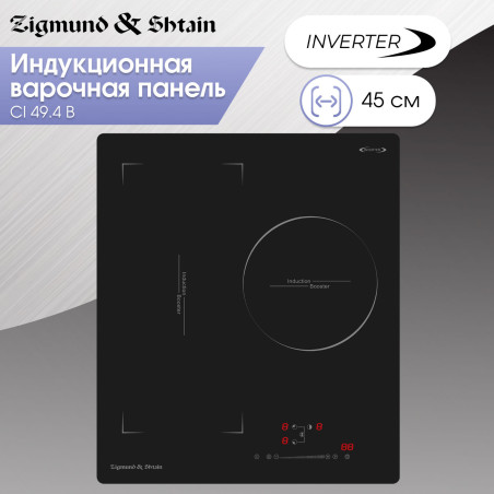Zigmund & Shtain CI 49.4 B индукционная варочная  поверхность