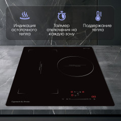 Zigmund & Shtain CI 49.4 B индукционная варочная  поверхность