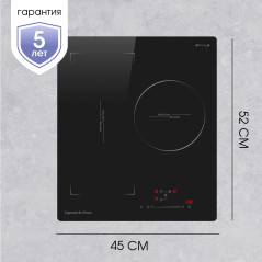 Zigmund & Shtain CI 49.4 B индукционная варочная  поверхность