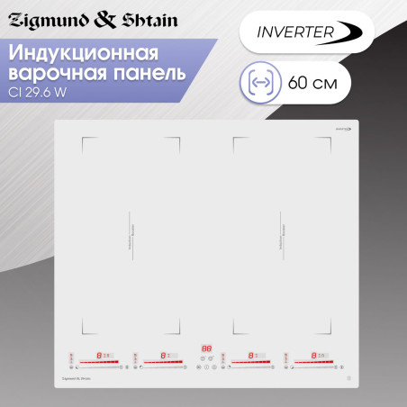 Zigmund & Shtain CI 29.6 W индукционная варочная поверхность