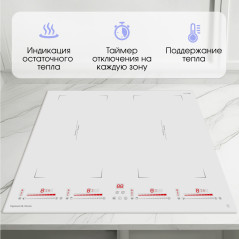 Zigmund & Shtain CI 29.6 W индукционная варочная поверхность
