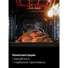 LEX EDМ 4545 BBL Электрическая духовка