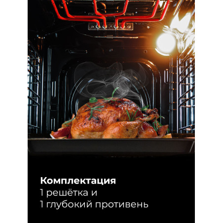 LEX EDМ 4545 BBL Электрическая духовка