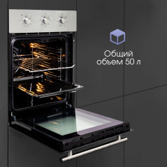 Zigmund & Shtain E 165 S Электрическая духовка