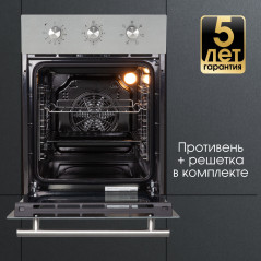 Zigmund & Shtain E 165 S Электрическая духовка