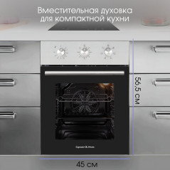 Zigmund & Shtain E 165 S Электрическая духовка