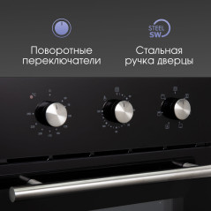 Zigmund & Shtain E 165 B Электрическая духовка