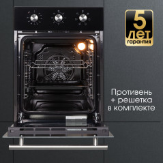 Zigmund & Shtain E 165 B Электрическая духовка