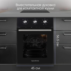 Zigmund & Shtain E 165 B Электрическая духовка