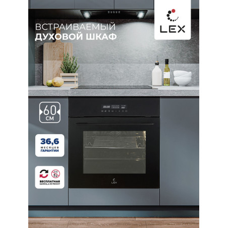 LEX EDS 100 BBL (телескоп) Электрическая духовка