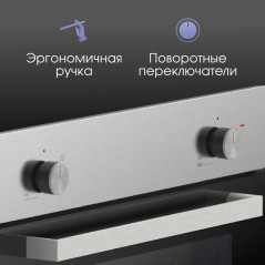 Zigmund & Shtain E 175 S Электрическая духовка