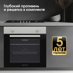 Zigmund & Shtain E 175 S Электрическая духовка