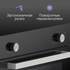 Zigmund & Shtain E 175 B Электрическая духовка