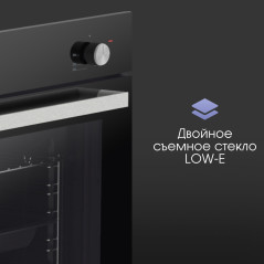 Zigmund & Shtain E 175 B Электрическая духовка