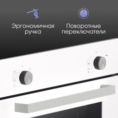 Zigmund & Shtain E 175 W Электрическая духовка