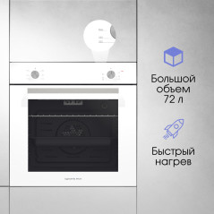 Zigmund & Shtain E 175 W Электрическая духовка