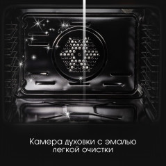 Zigmund & Shtain E 175 W Электрическая духовка