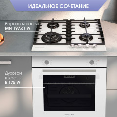 Zigmund & Shtain E 175 W Электрическая духовка