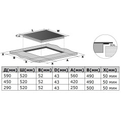KANZLER KI 016 S индукционная варочная поверхность