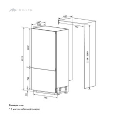 MILLEN MBI453MaxPro Встраиваемый двухкамерный холодильни