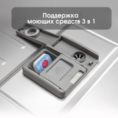 Zigmund & Shtain DW 302.4 посудомоечная машина