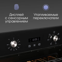 Zigmund & Shtain E 164 B Электрическая духовка